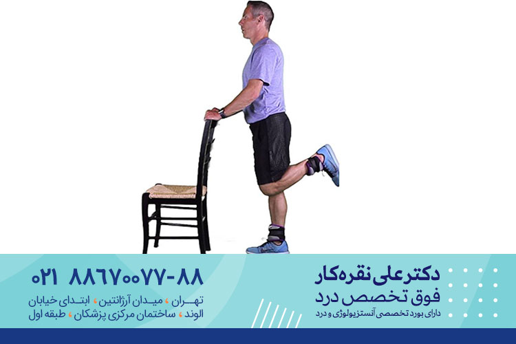 خم کردن