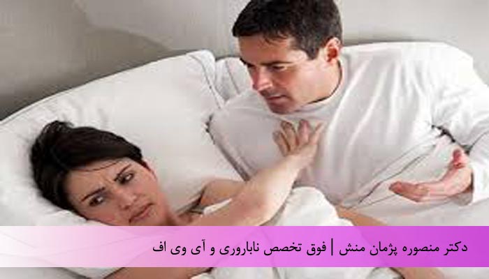 مشکلات جنسی در خانمها