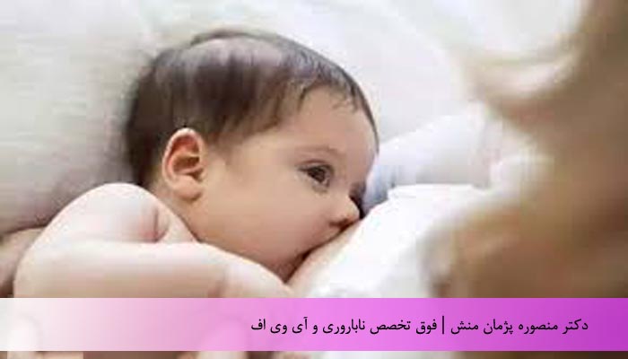 مشکلات پستان در شیردهی ( بخش اول )