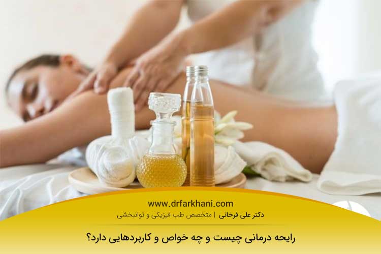 عکس رایحه درمانی