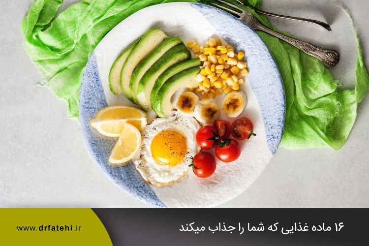 مواد غذایی مناسب برای پوست