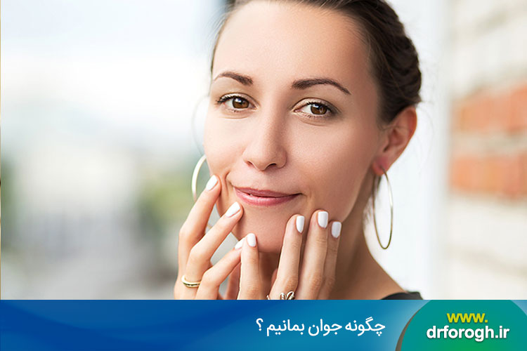 پیری و ارتروز