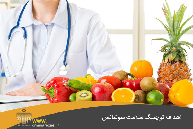 شرکت تحقیق و توسعه سوشانس