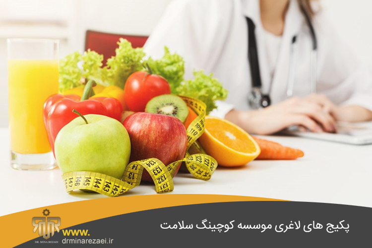 پکیج هایی برای لاغری