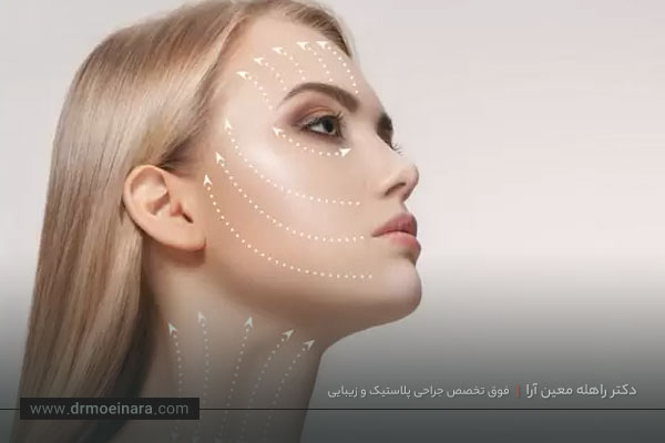 روشهای لیفتینگ صورت