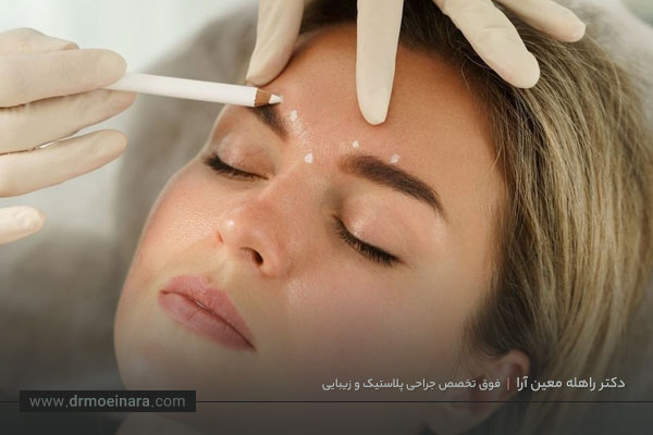 مراقبت بعد از تزریق بوتاکس 