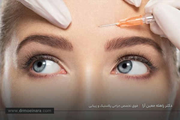 عوارض تزریق بوتاکس