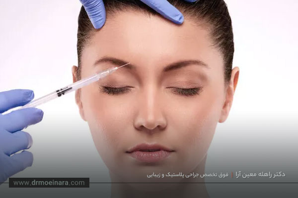ماندگاری بوتاکس