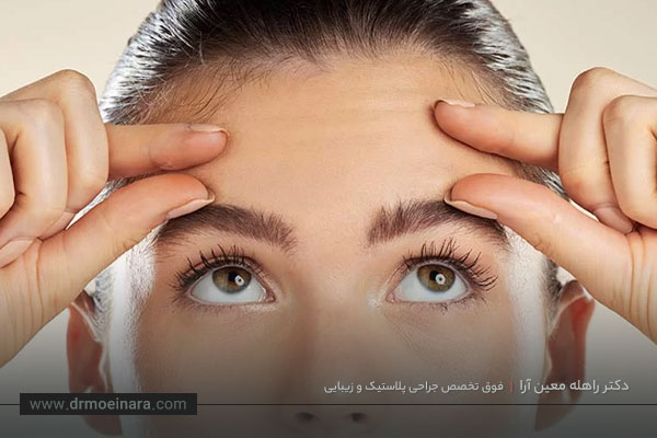 بوتاکس پیشانی 