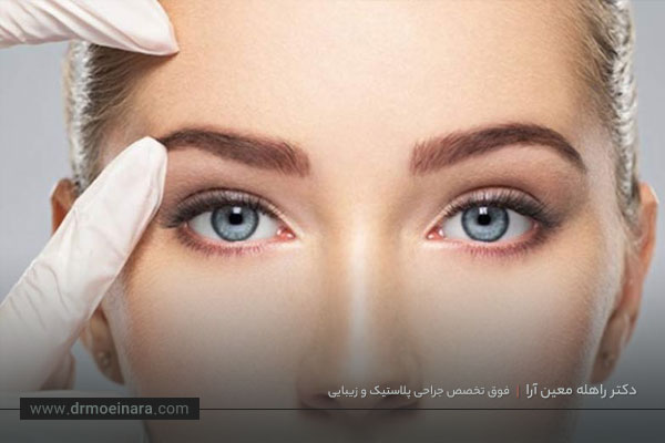لیفت ابرو با تزریق بوتاکس 