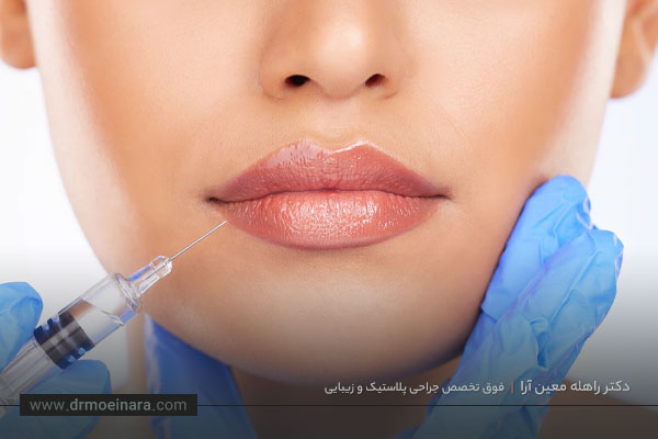 تزریق ٰژل به لب 