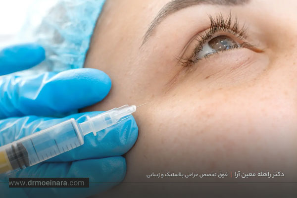 مزوژل جالپرو زیر چشم 