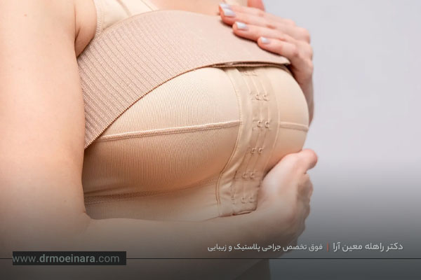 سوتین ماموپلاستی چیست؟