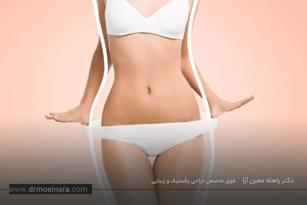جراحی همزمان ماموپلاستی و ابدومینوپلاستی