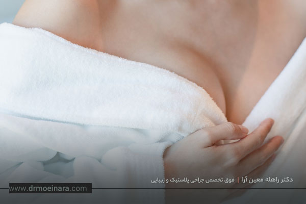 ماموپلاستی با بیمه تکمیلی