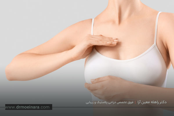 آنچه درباره هزینه ماموپلاستی باید بدانید