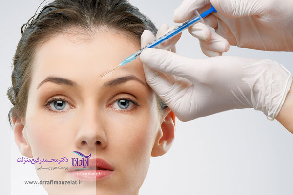 تزریق بوتاکس پیشانی
