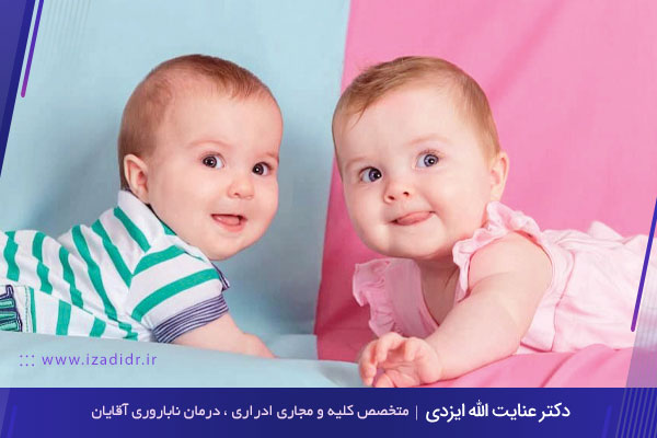 دختر یا پسر در روش اسپرم اهدایی