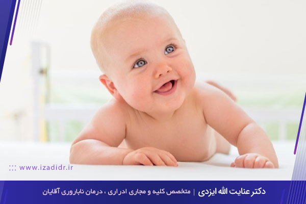 اهدای اسپرم و کودک