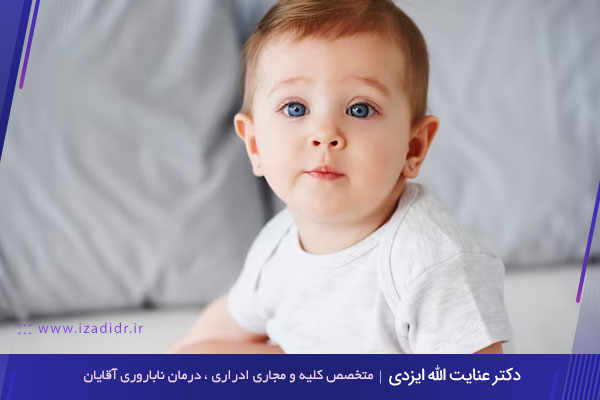 اسپرم اهدایی در اصفهان
