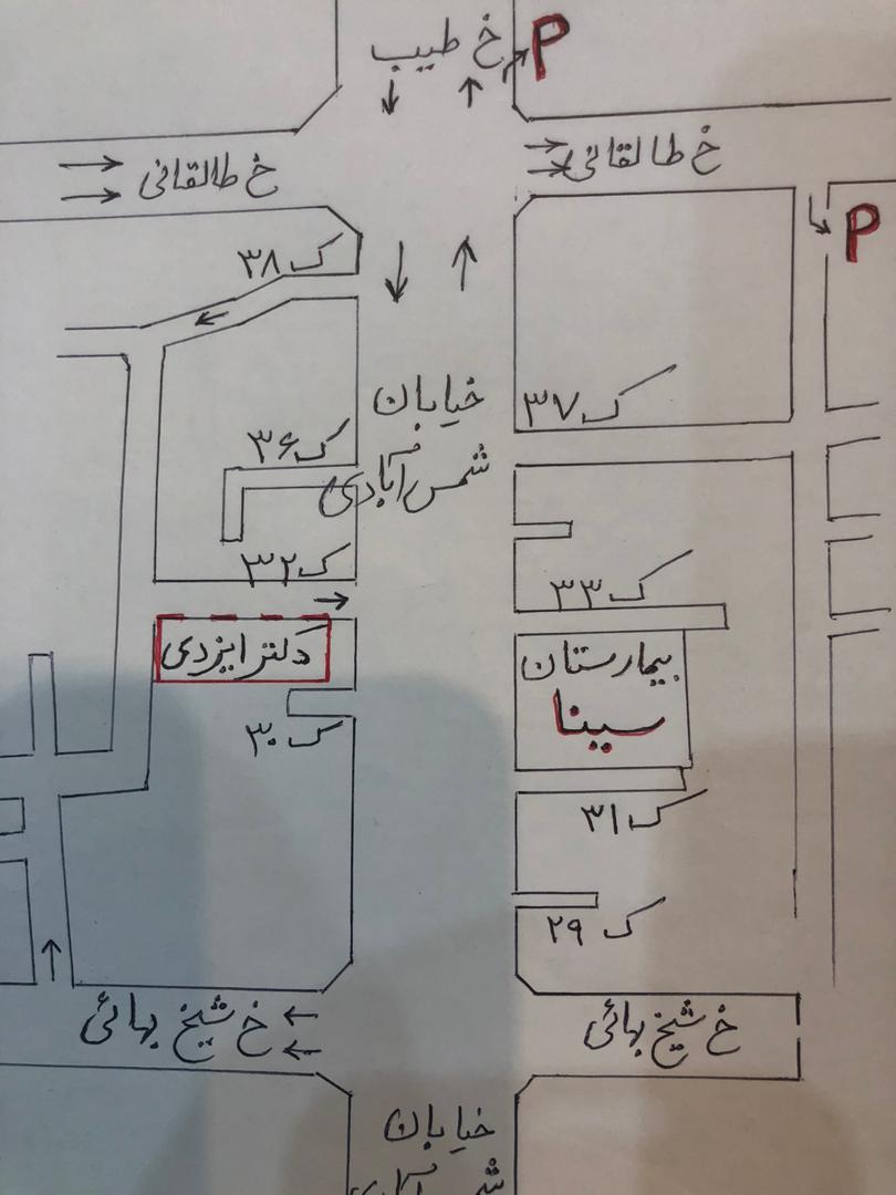 کروکی مطب دکتر عنایت الله ایزدی در اصفهان