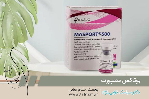 عکس بوتاکس مصپورت