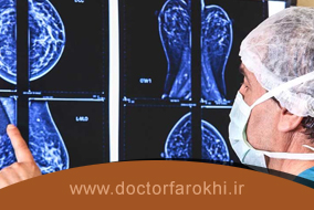 سونوگرافی روشی برای تشخیص بیماریهای پستان