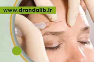 آشنایی با عوارض جبران ناپذیر بوتاکس های نامرغوب