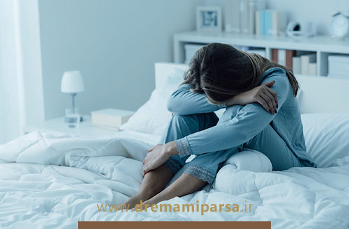 افسردگی در زنان؛ علائم، دلایل و روش های درمان خانگی و پزشکی