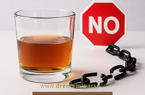 درمان اعتیاد به الکل (الکلیسم) با رویکرد تخصصی روانپزشکی