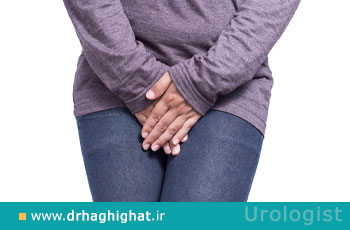 درد مثانه؛ علت، علائم و درمان درد مثانه در زنان و مردان