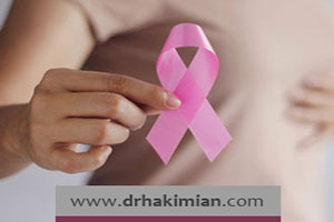 درمان سرطان پستان در مراحل اولیه به چه صورت است؟