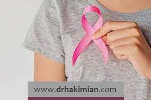 آخرین گزینه های درمان سرطان پستان در ایران