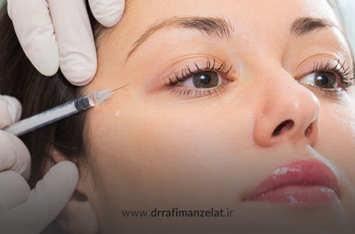 تزریق بوتاکس؛ درمانی سریع و مؤثر برای چین و چروک صورت