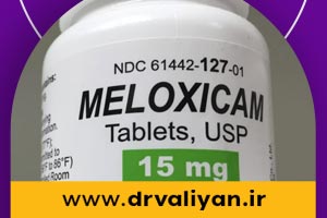 داروی ملوکسیکام چیست و چه کاربردی دارد؟