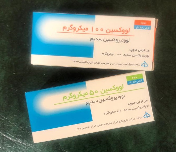 کم کاری تیروئید و نازائی