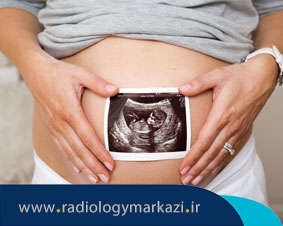 انواع سونوگرافی های دوران بارداری