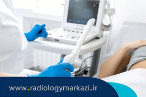 علت سونو واژینال بارداری | عوارض سونوگرافی واژینال در بارداری
