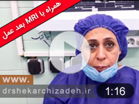 ویدئوی شماره 62- دیسک گردن C5C6 درمان با لیزر پلاسما، ام آر آی 6 ماه بعد از عمل