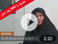 ویدئوی شماره 79- دیسک L4L5 اکسترود درمان با لیزر پلاسما، مقایسه علائم و ام آر آی قبل و چهار ماه بعد