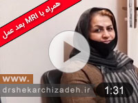 ویدئوی شماره 90-دیسک گردنی C5C6، بهبودی با لیزر پلاسما، مقایسه MRI قبل و 6 ماه بعد از عمل