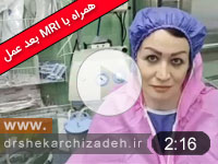 ویدئوی شماره 96-دیسک اکسترود شدیدL4L5 با سابقه دو بار عمل ناموفق باز، درمان با لیزر پلاسما