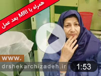 ویدئوی شماره 99-دیسک های بیرون زده C5C6 و C6C7درمان با لیزر پلاسما، MRIقبل و یکسال بعد از عمل