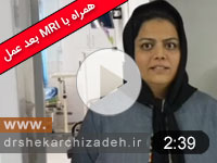 ویدئوی شماره107-دیسک فورامینال L4L5چپ با سابقه عمل فیوژنL5S1درمان با لیزر پلاسما،MRI قبل و بعد عمل