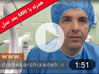 ویدئوی شماره108-دیسک L3L4 درمان با لیزر پلاسما، ویدیو و MRI هفت ماه بعد از عمل