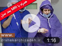 ویدئوی شماره131-دیسکL4L5 درمان و بهبودی با لیزر پلاسما،مقایسه MRI قبل و 8 ماه بعد از عمل