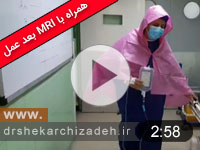 ویدئوی شماره 136- دیسک L4L5 درمان و بهبودی با لیزر پلاسما،MRI یکسال بعد از عمل