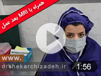 ویدئوی شماره 139- دیسک بیرون زده L5S1 درمان و بهبودی با لیزر پلاسما، ویدیو و MRI یکسال بعد از عمل