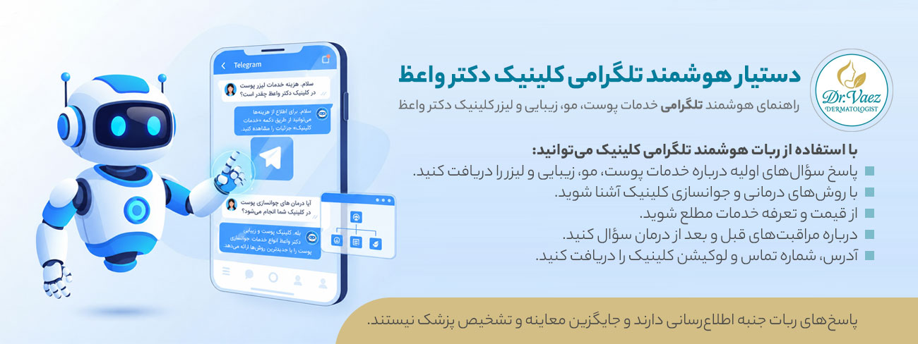 دستیار هوشمند