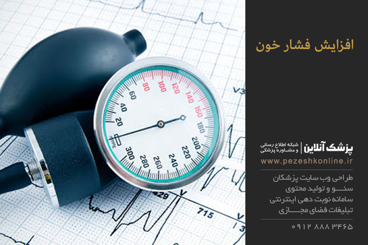 علائم افزایش فشار خون